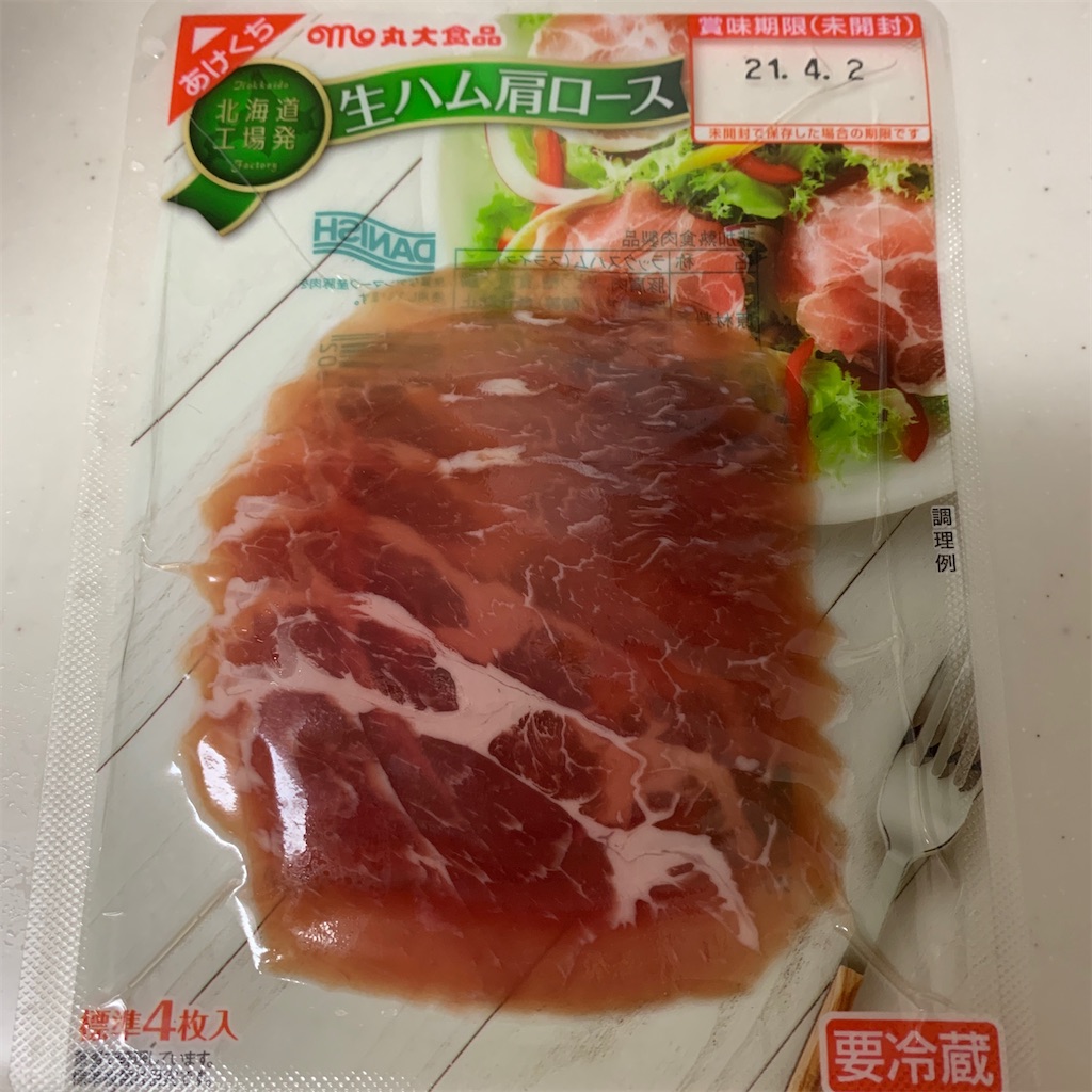 f:id:keikostyle:20210225191132j:image