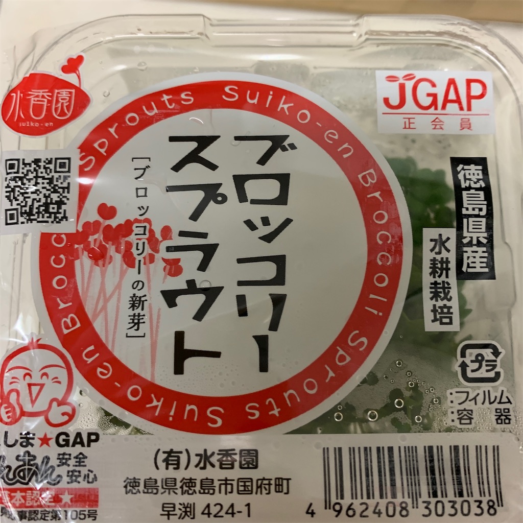f:id:keikostyle:20210225191152j:image