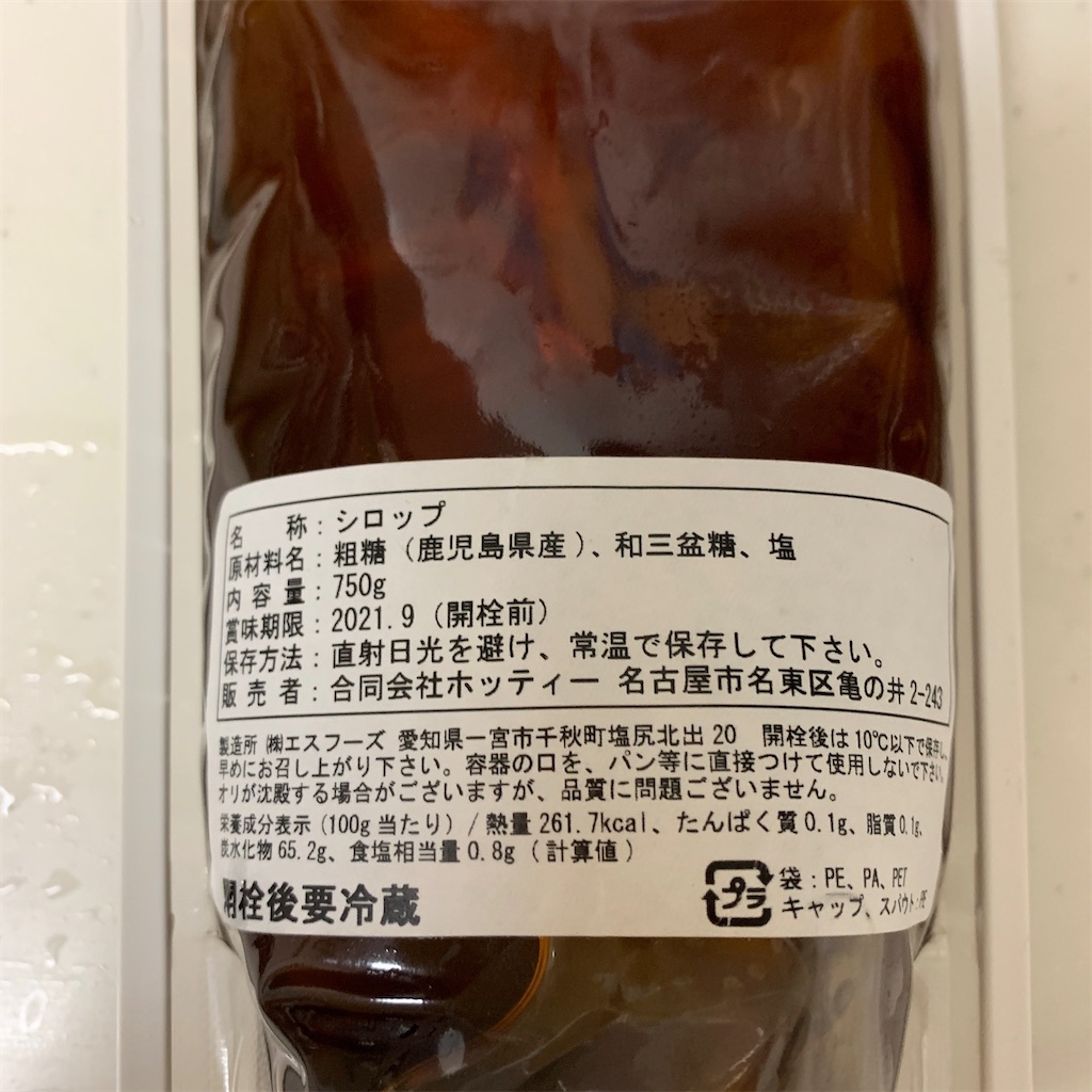 f:id:keikostyle:20210301205411j:image