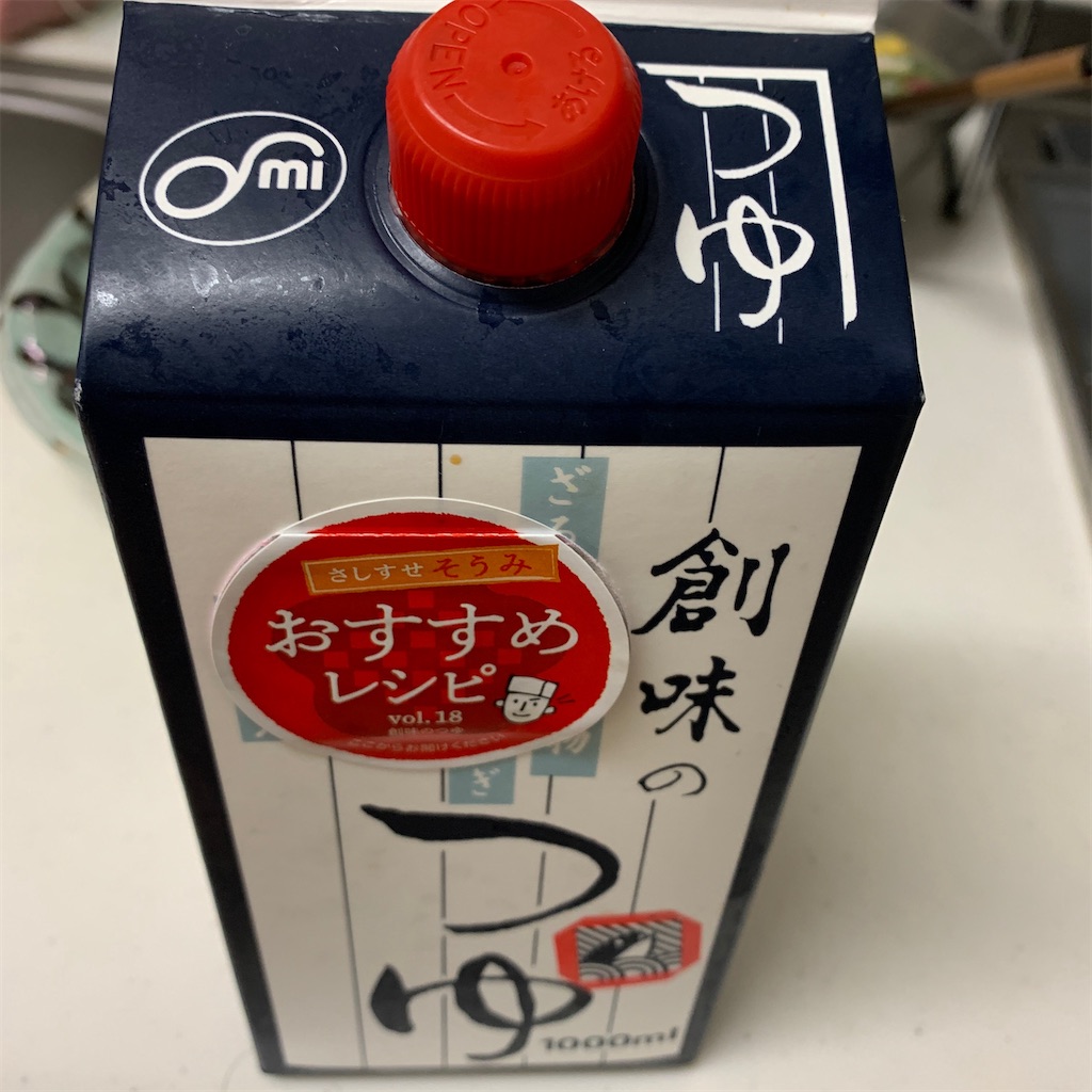 f:id:keikostyle:20210301205415j:image