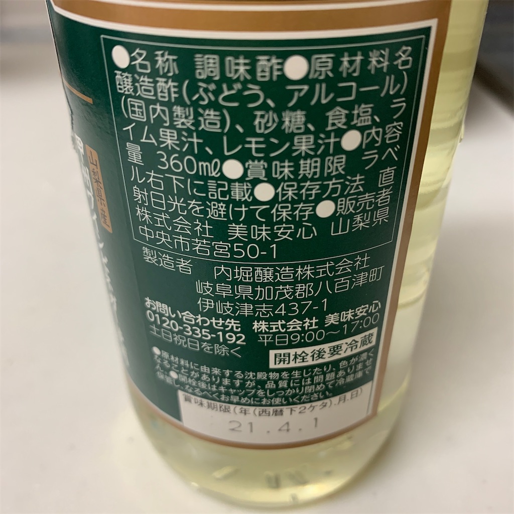 f:id:keikostyle:20210301205436j:image