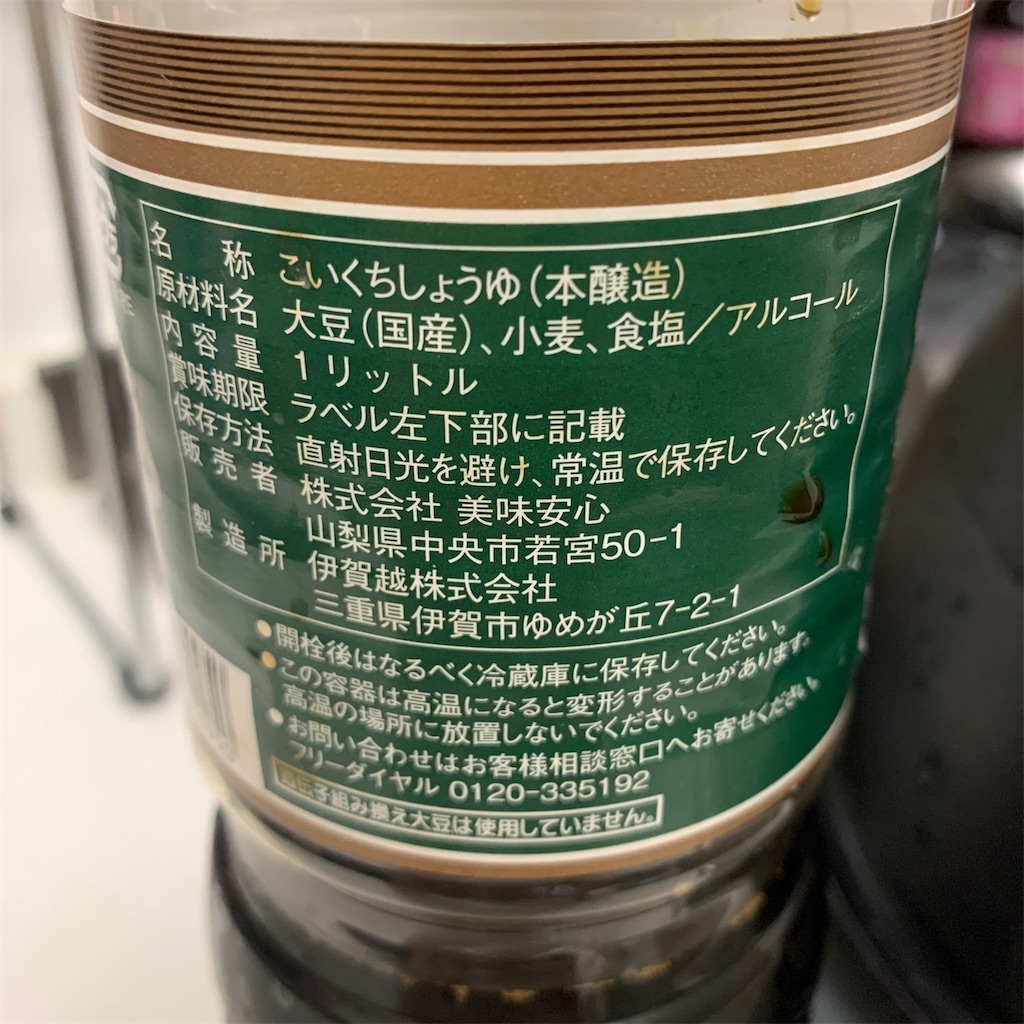 f:id:keikostyle:20210301205440j:image