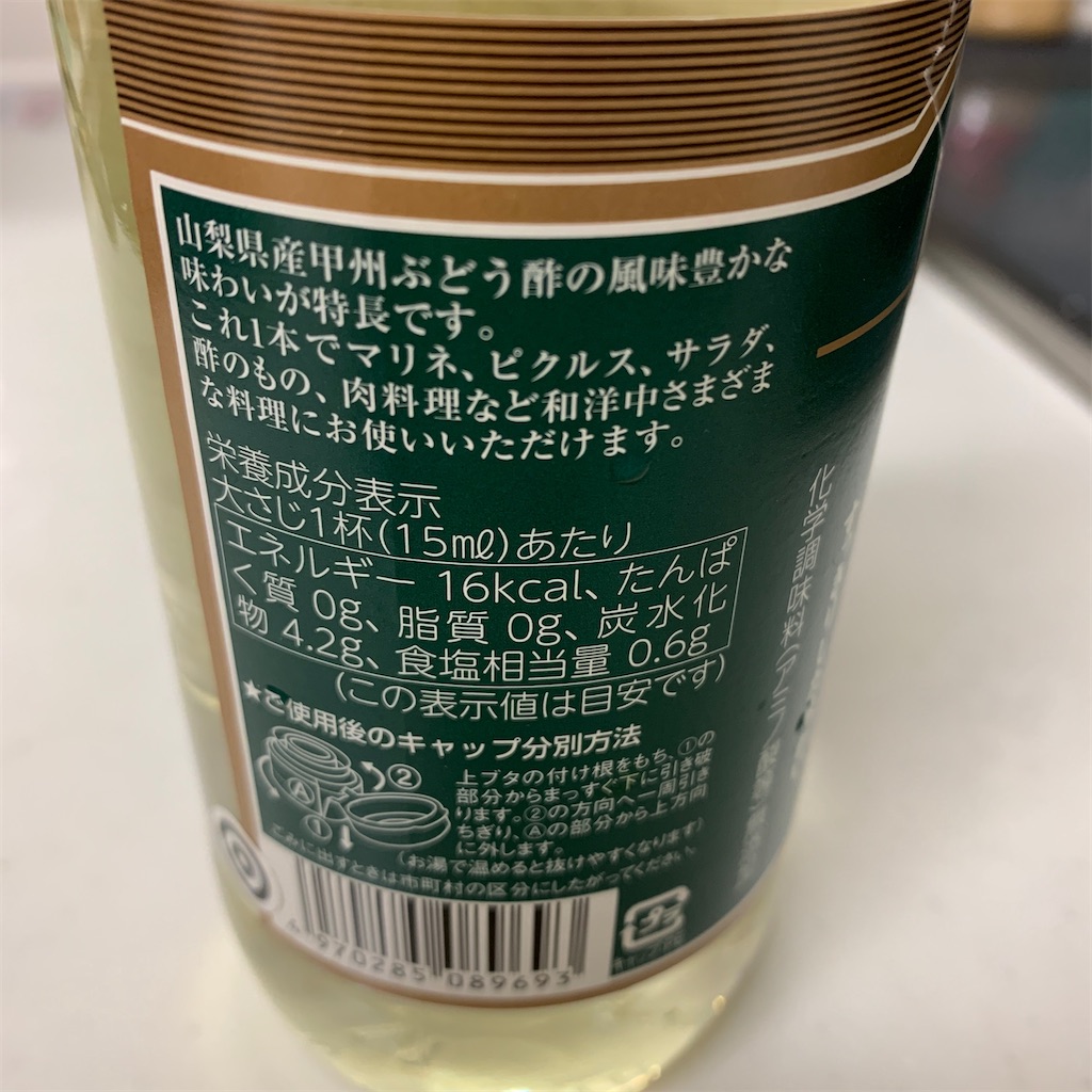 f:id:keikostyle:20210301205447j:image