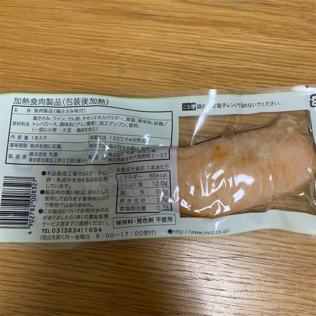 f:id:keikostyle:20210302155628j:image