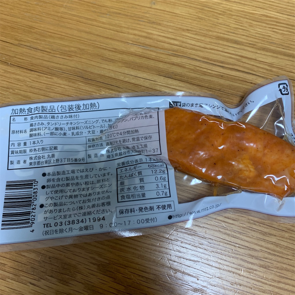 f:id:keikostyle:20210302155636j:image