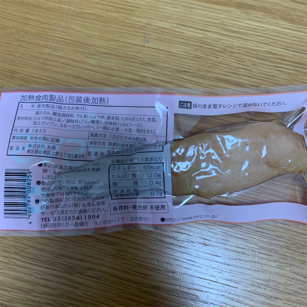 f:id:keikostyle:20210302155645j:image