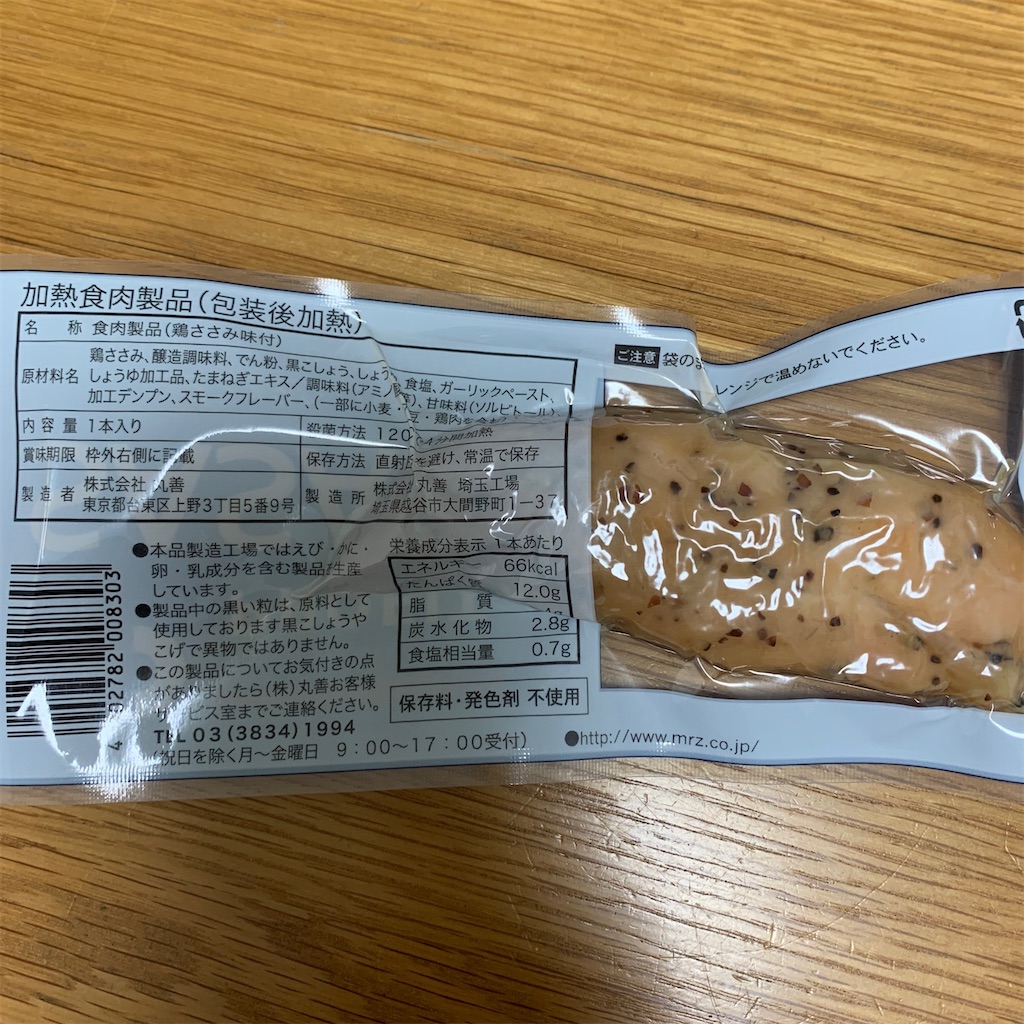 f:id:keikostyle:20210302155655j:image
