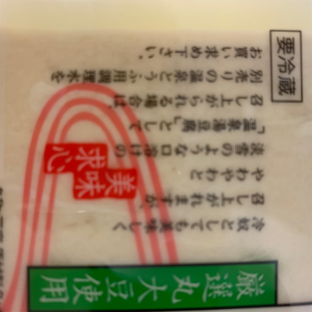 f:id:keikostyle:20210302200601j:image