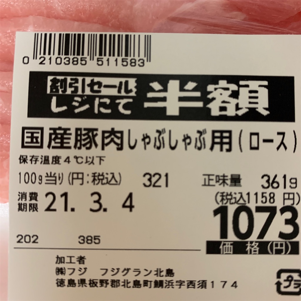 f:id:keikostyle:20210302200612j:image