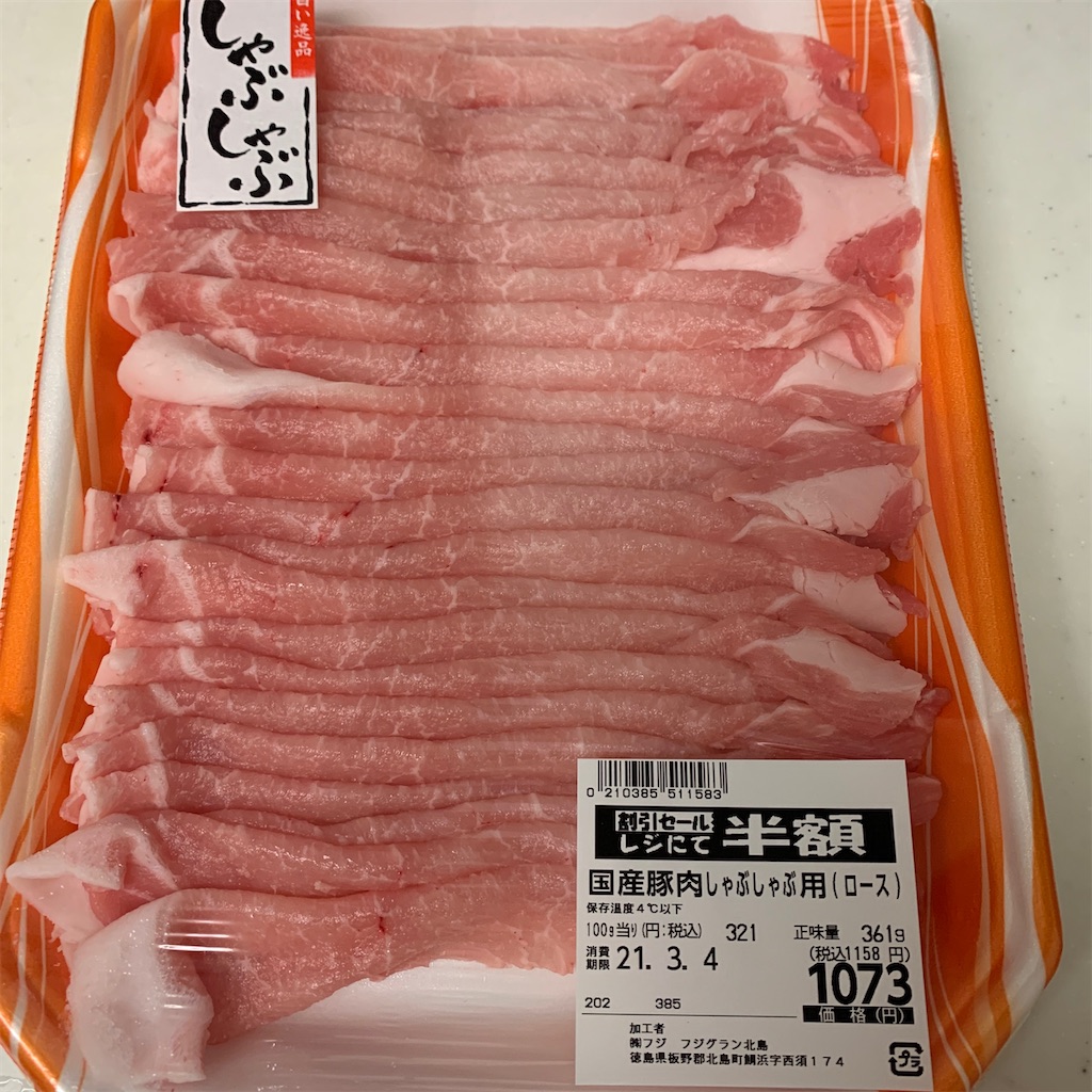 f:id:keikostyle:20210302200616j:image