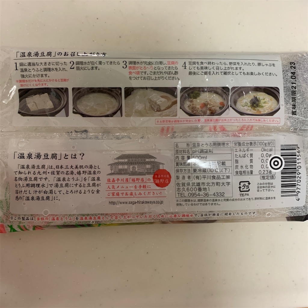 f:id:keikostyle:20210302200631j:image