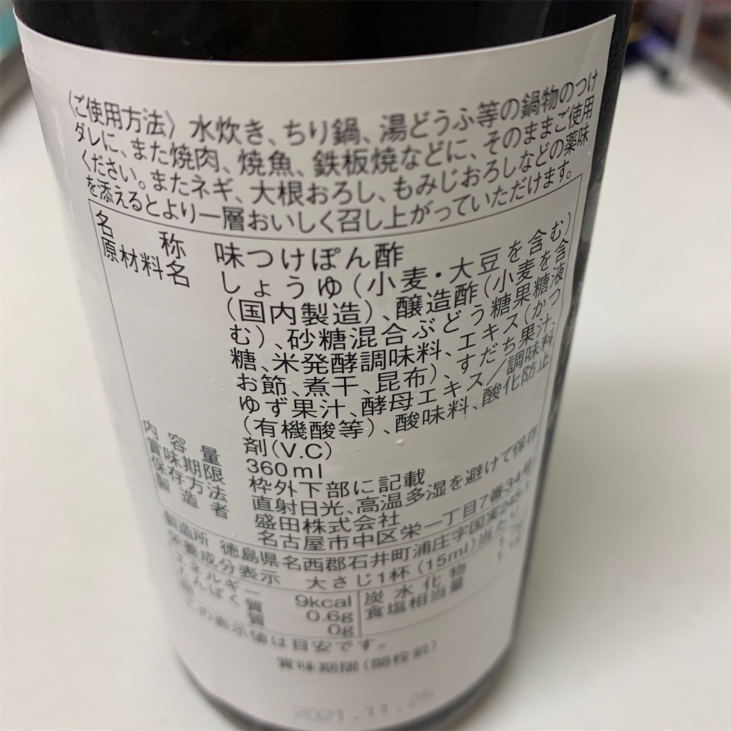 f:id:keikostyle:20210302200639j:image