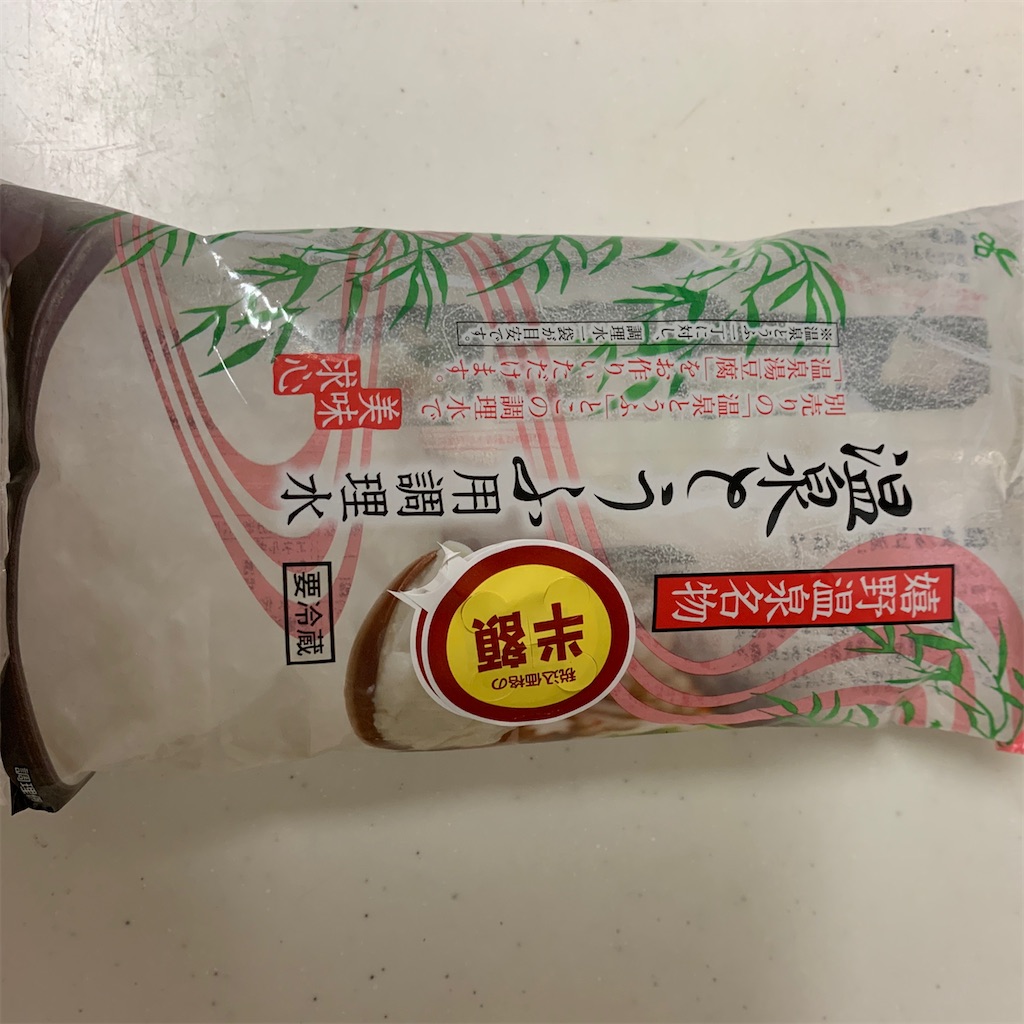 f:id:keikostyle:20210302200649j:image
