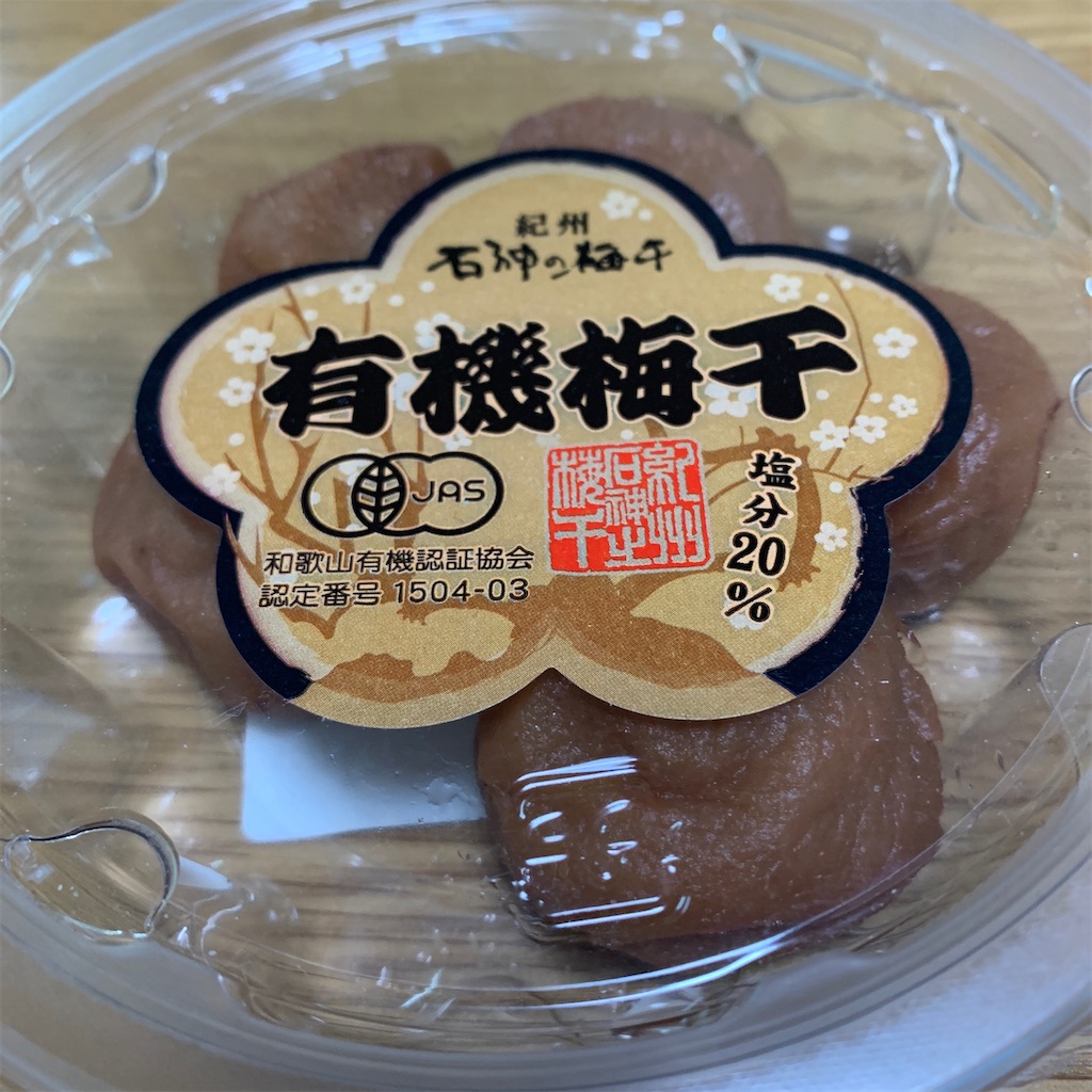 f:id:keikostyle:20210302202644j:image