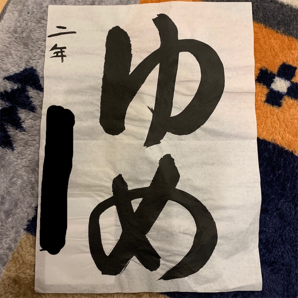 f:id:keikostyle:20210311193446j:image