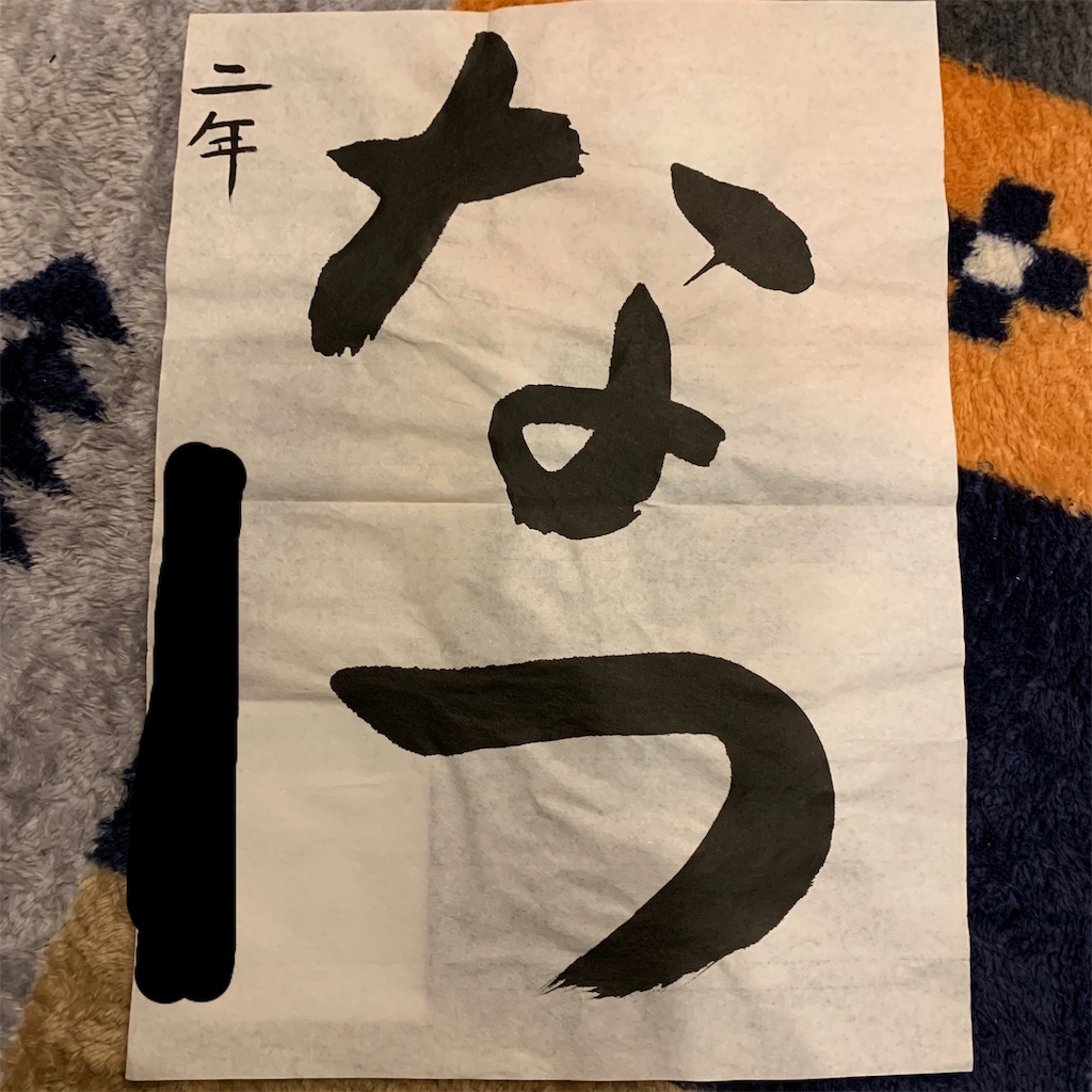 f:id:keikostyle:20210311193449j:image