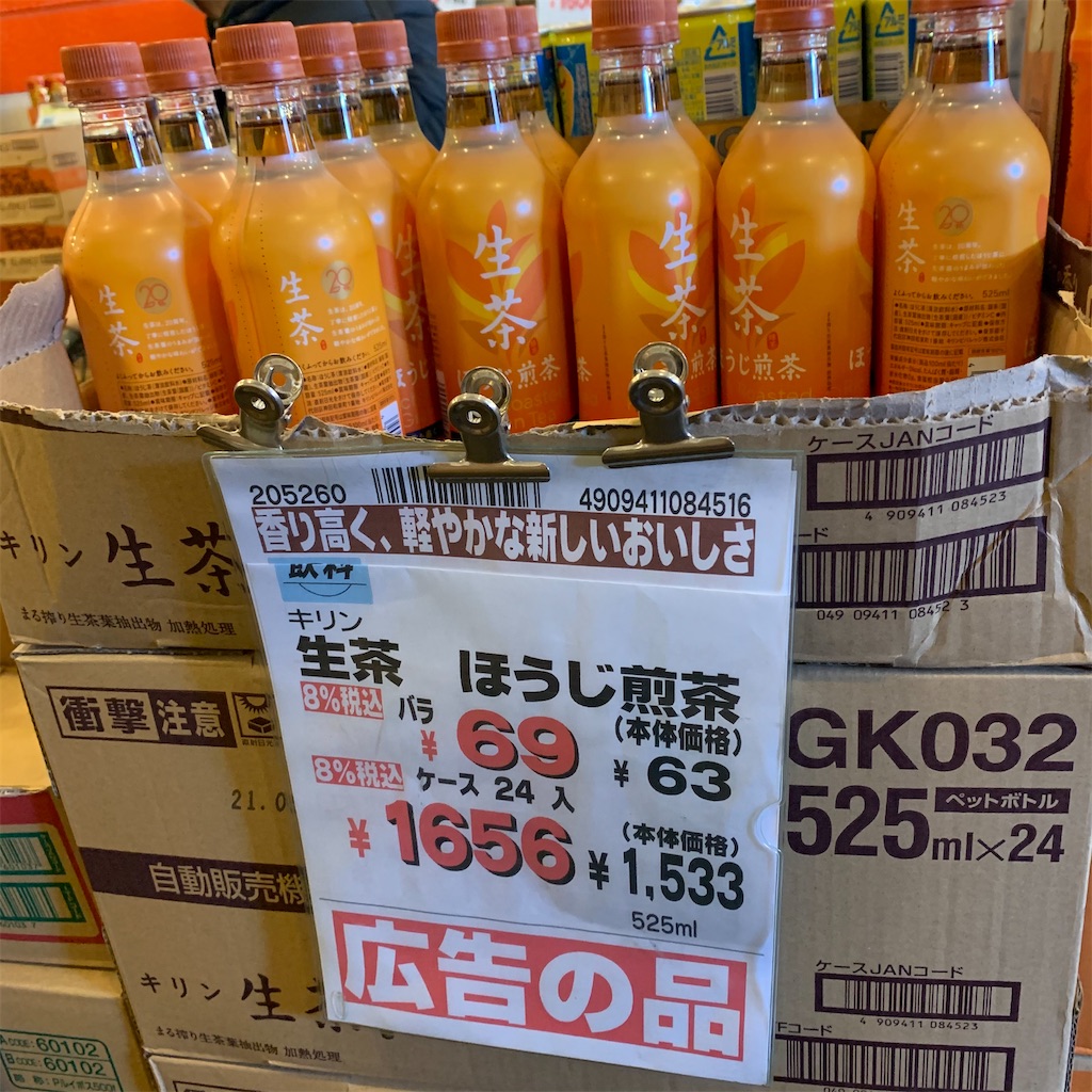 f:id:keikostyle:20210311195100j:image