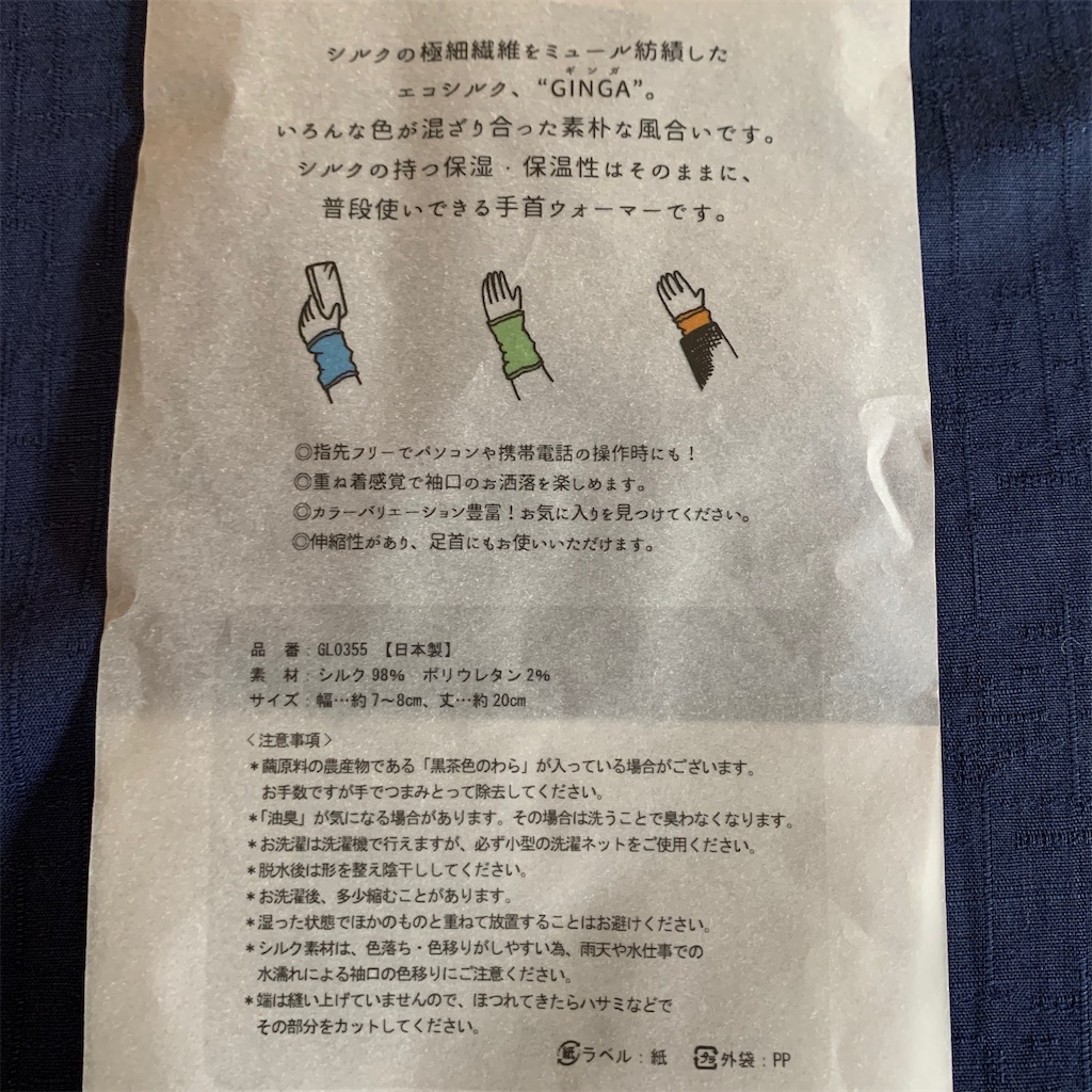 f:id:keikostyle:20210314121437j:image
