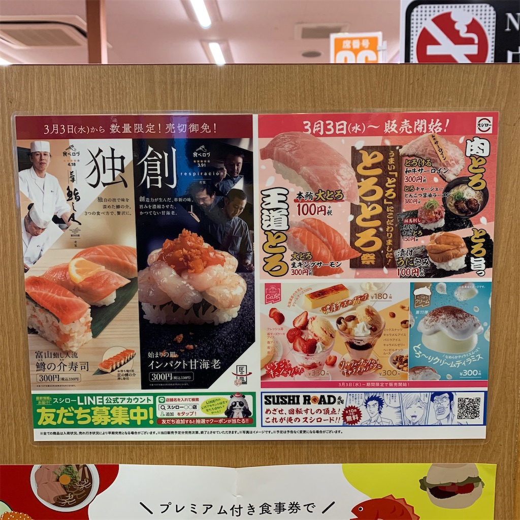 f:id:keikostyle:20210314190608j:image