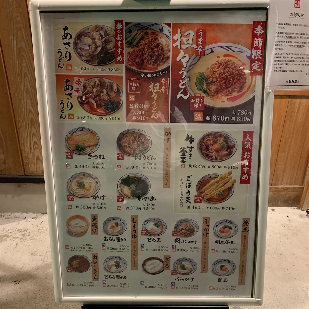f:id:keikostyle:20210318213336j:image