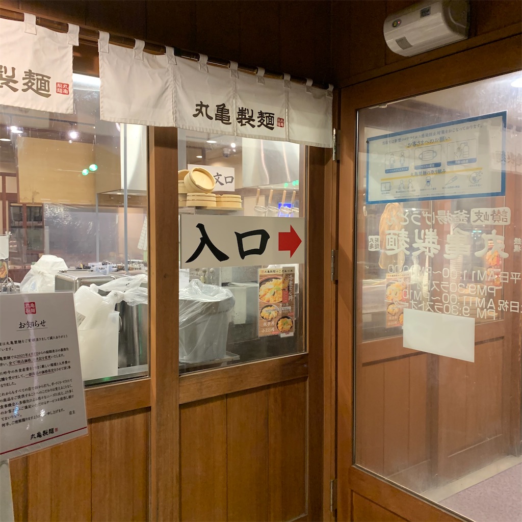 f:id:keikostyle:20210318213346j:image
