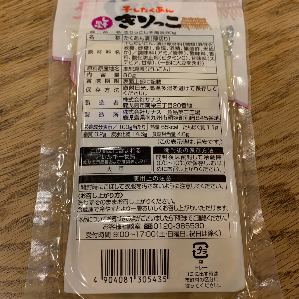 f:id:keikostyle:20210323195040j:image