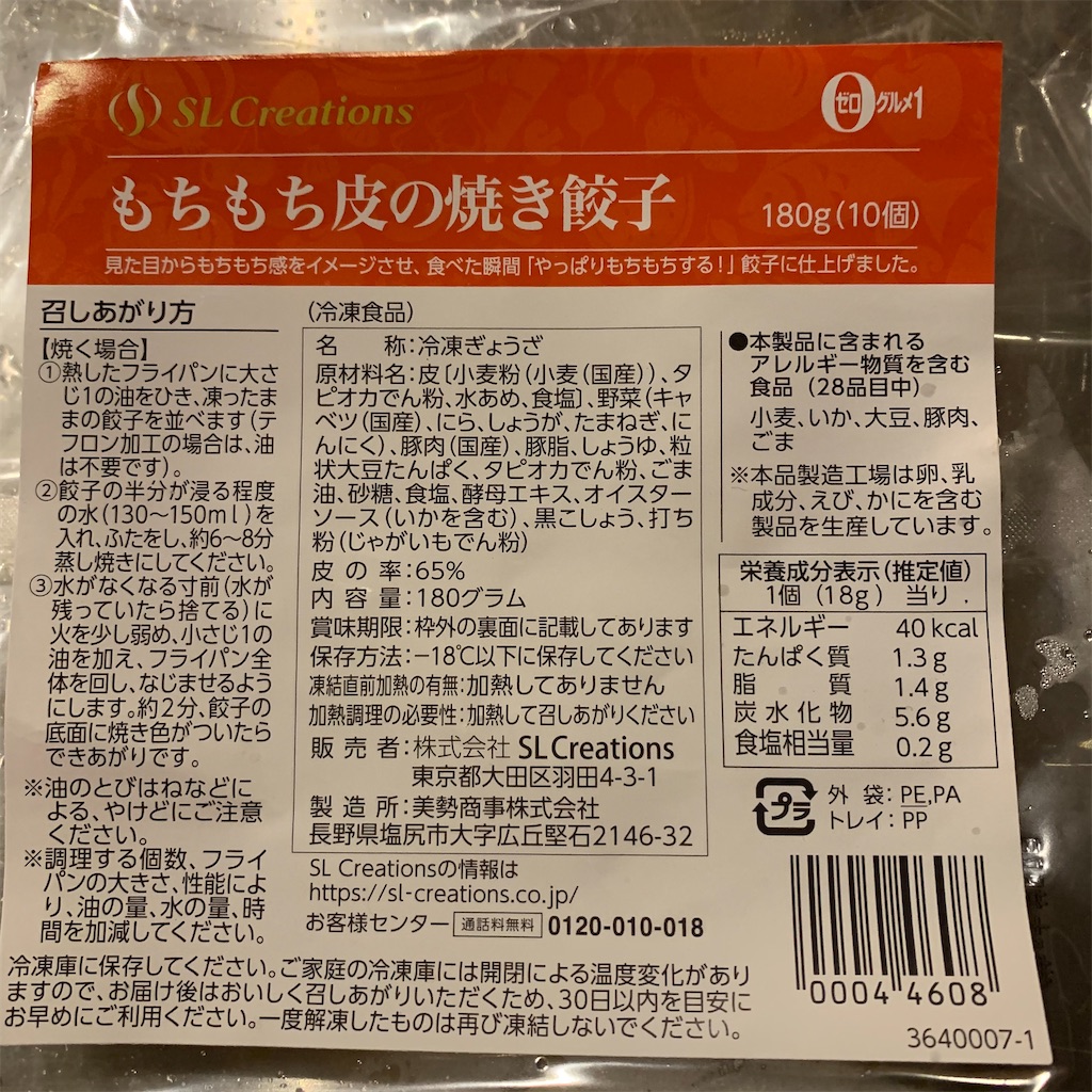 f:id:keikostyle:20210323200415j:image