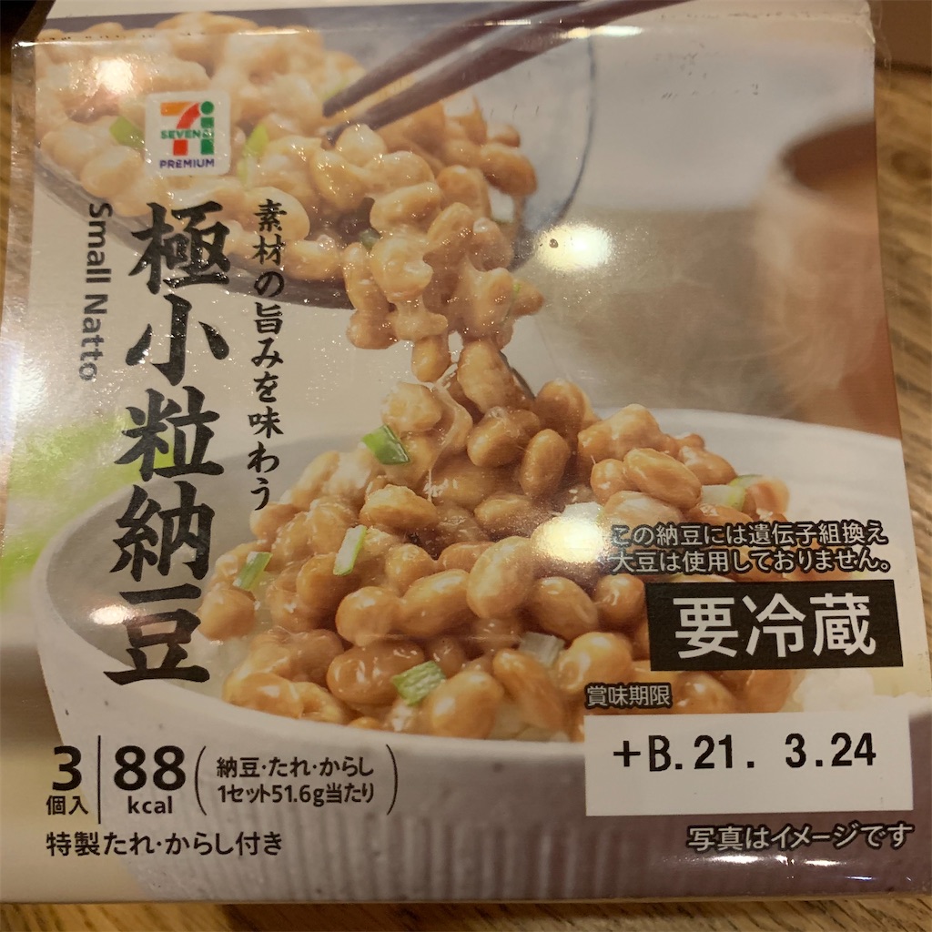 f:id:keikostyle:20210324194003j:image