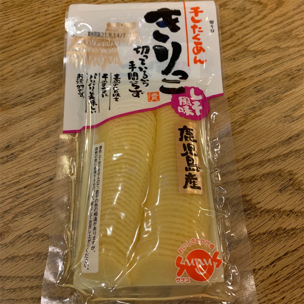 f:id:keikostyle:20210324194618j:image