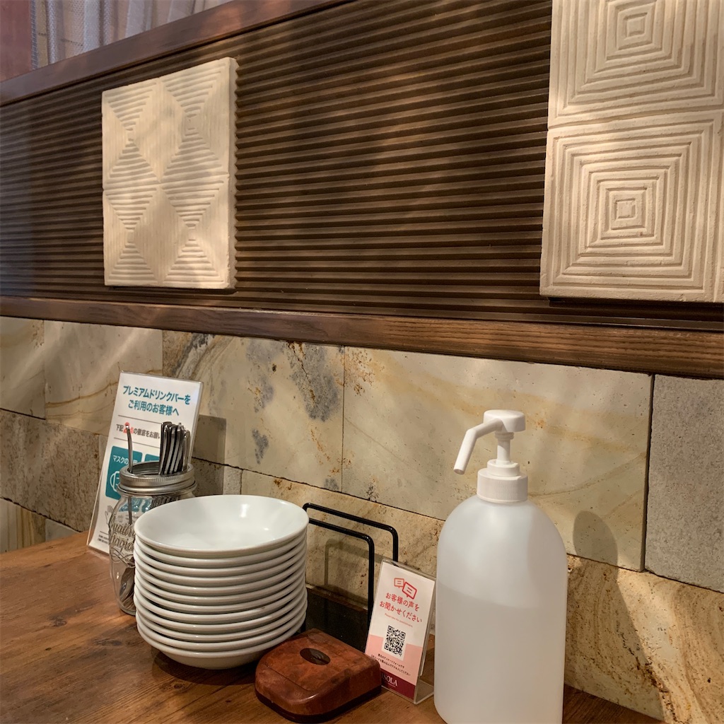 f:id:keikostyle:20210326130532j:image