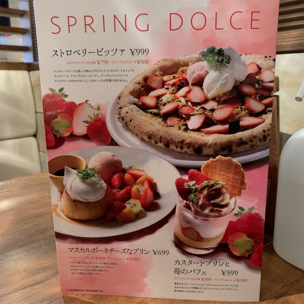 f:id:keikostyle:20210326130606j:image