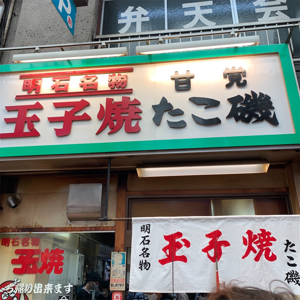 f:id:keikostyle:20210327151901j:image