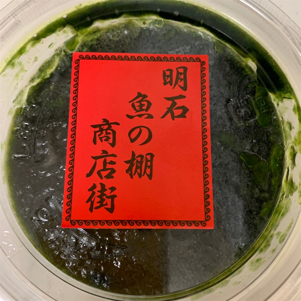 f:id:keikostyle:20210329193403j:image