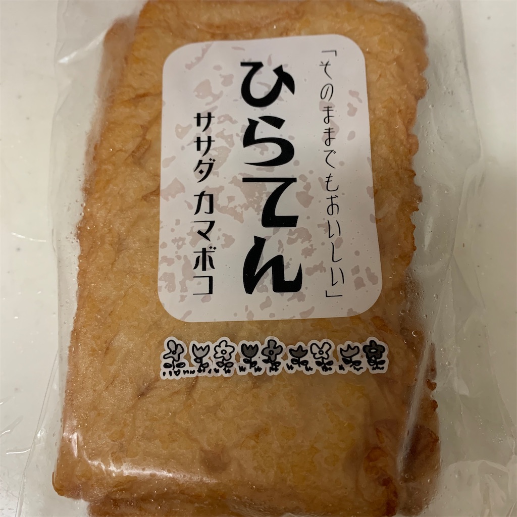 f:id:keikostyle:20210329193407j:image