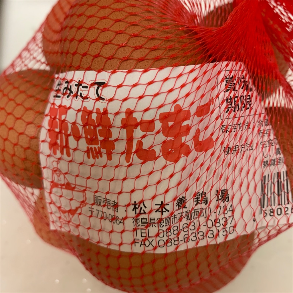 f:id:keikostyle:20210329193412j:image
