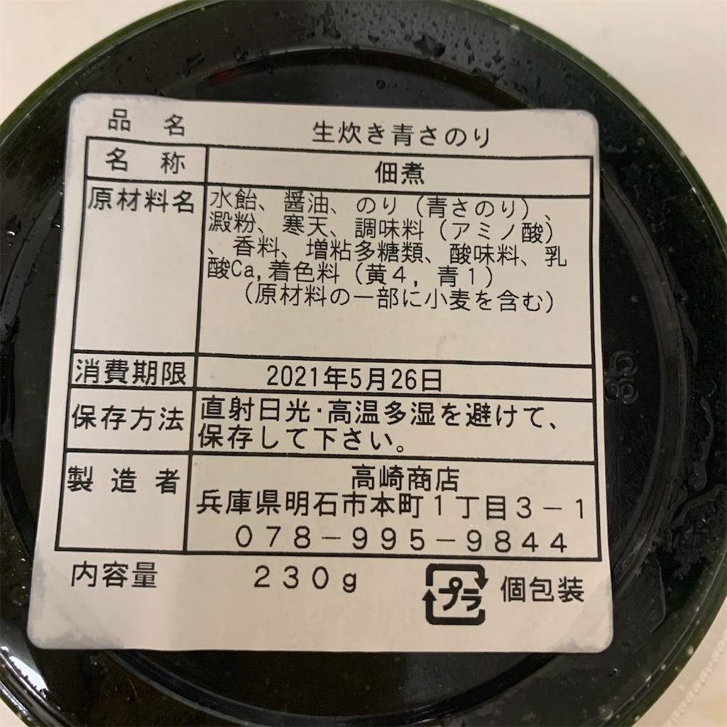 f:id:keikostyle:20210329193423j:image