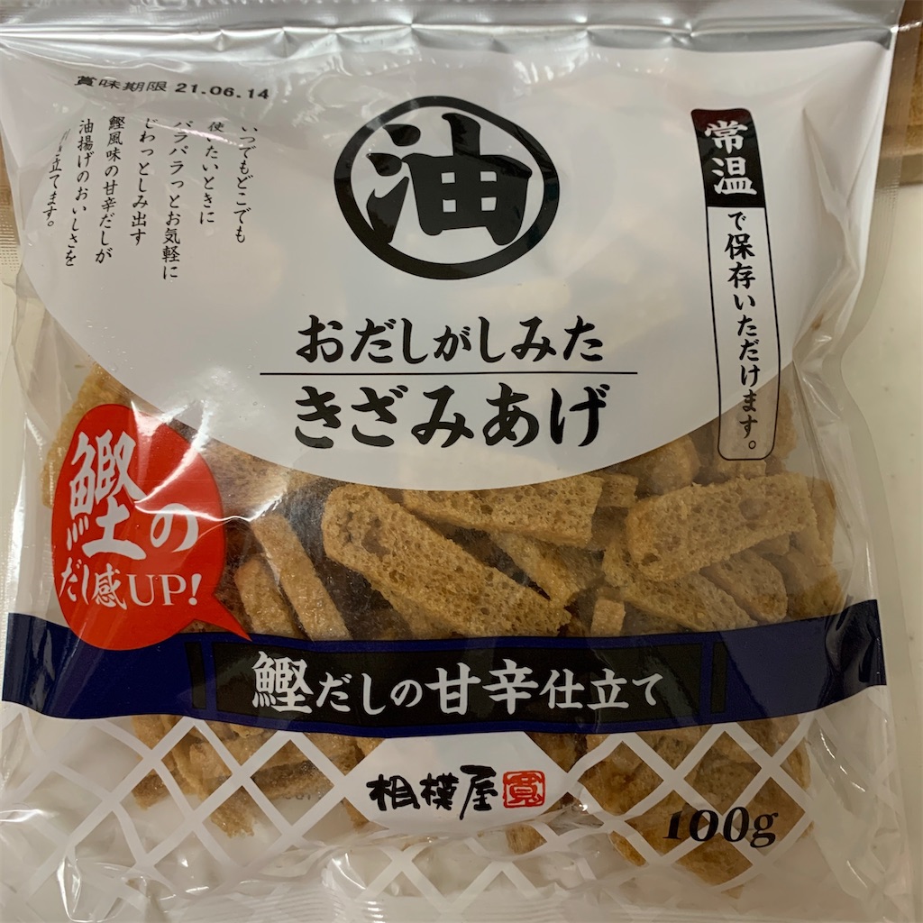 f:id:keikostyle:20210329194902j:image