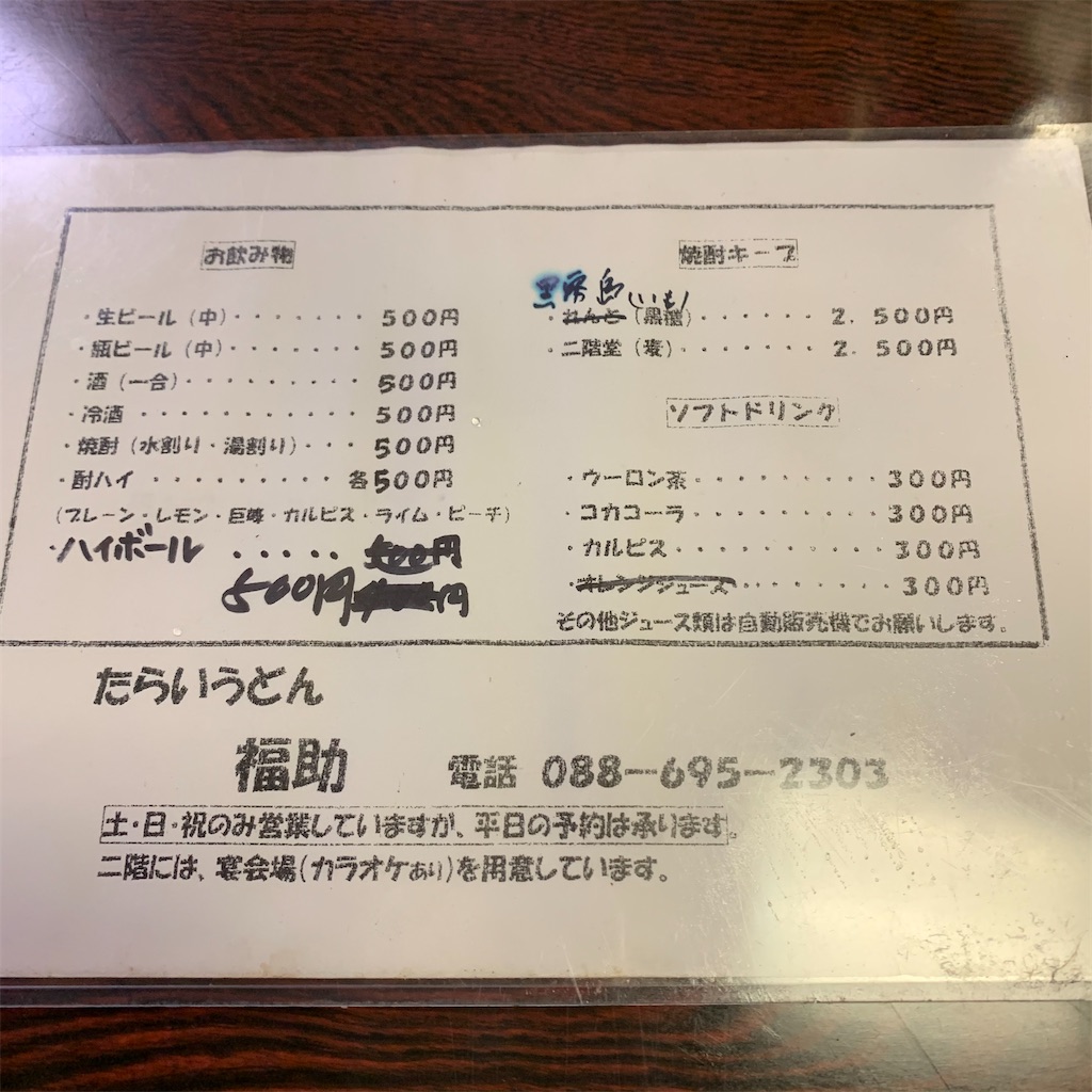 f:id:keikostyle:20210404152222j:image