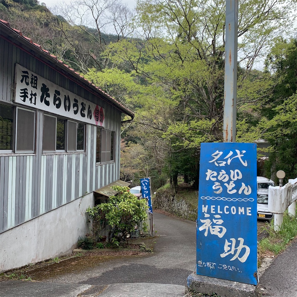 f:id:keikostyle:20210404152225j:image