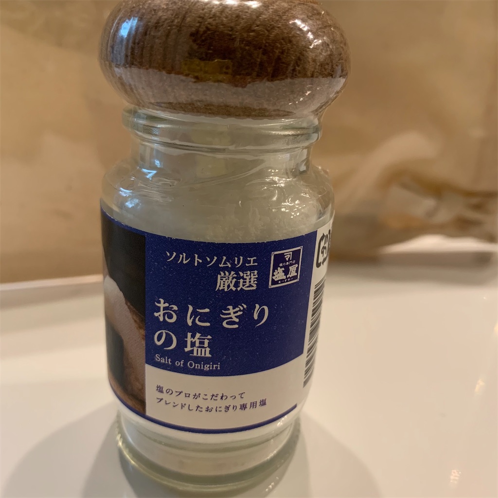 f:id:keikostyle:20210417142534j:image