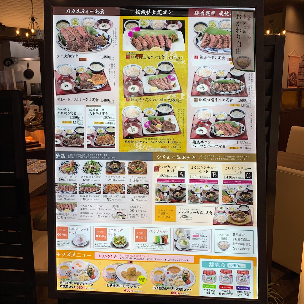 f:id:keikostyle:20210423154823j:image