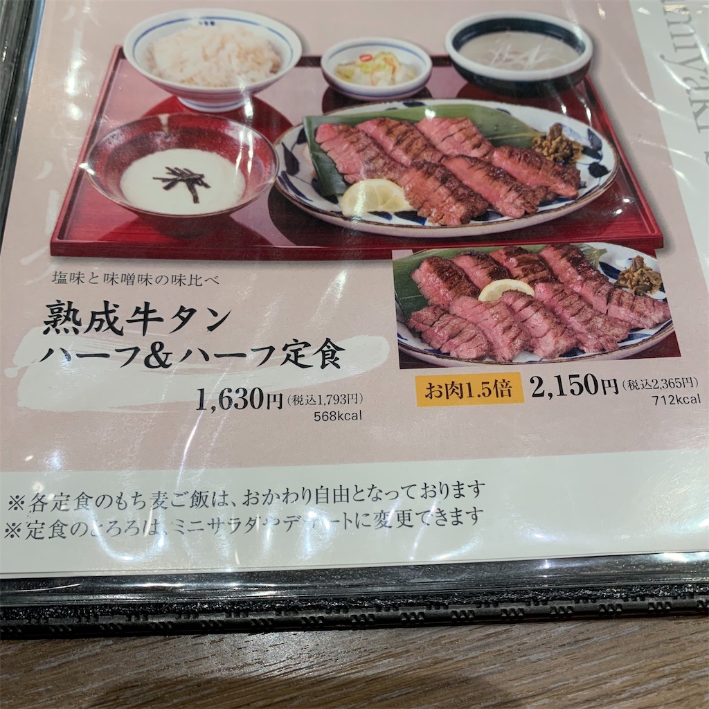 f:id:keikostyle:20210423154826j:image