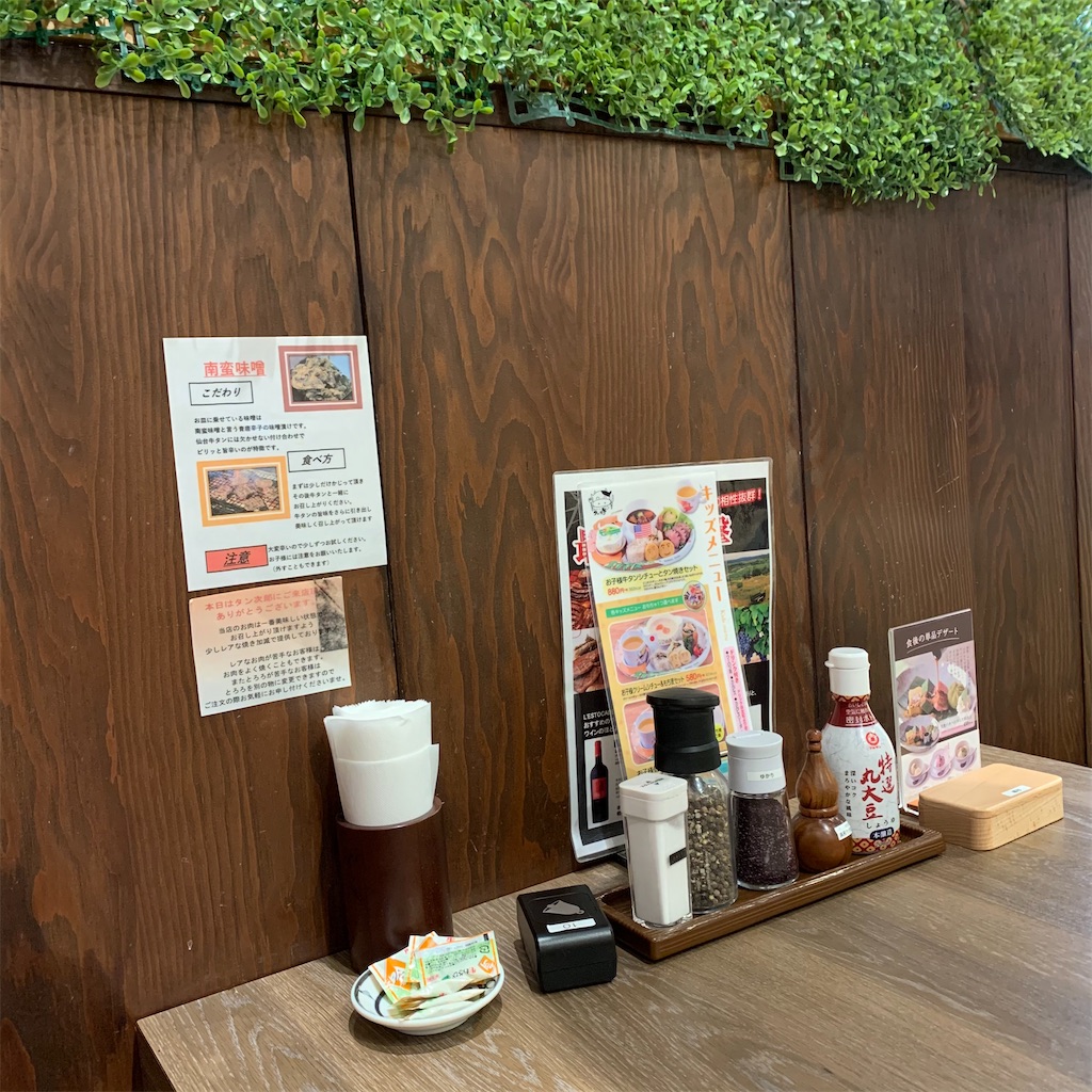 f:id:keikostyle:20210423154830j:image