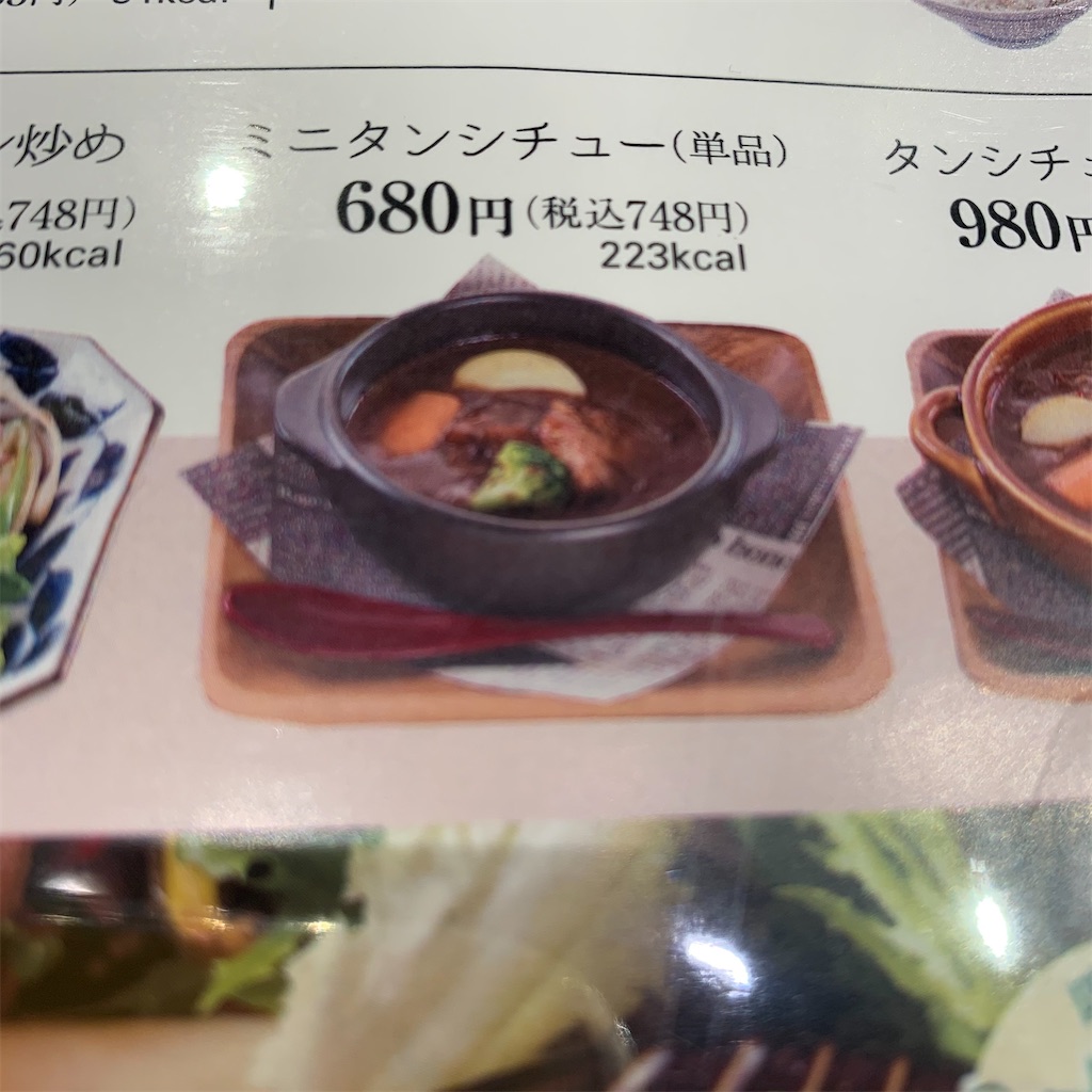 f:id:keikostyle:20210423154833j:image
