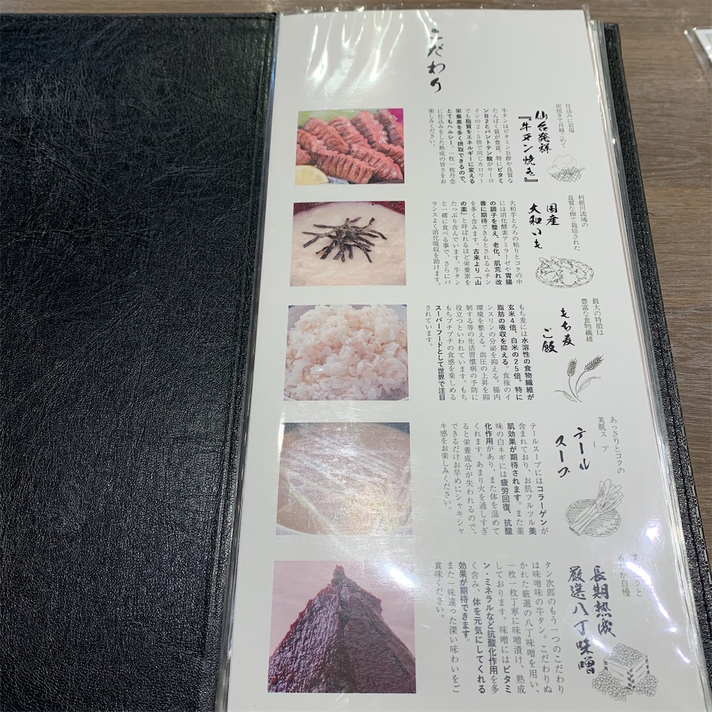 f:id:keikostyle:20210423155129j:image