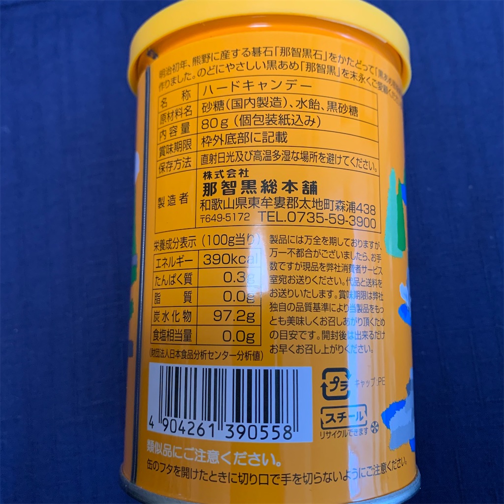f:id:keikostyle:20210426092617j:image