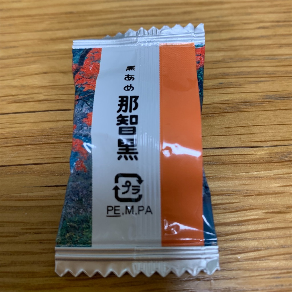 f:id:keikostyle:20210429075720j:image