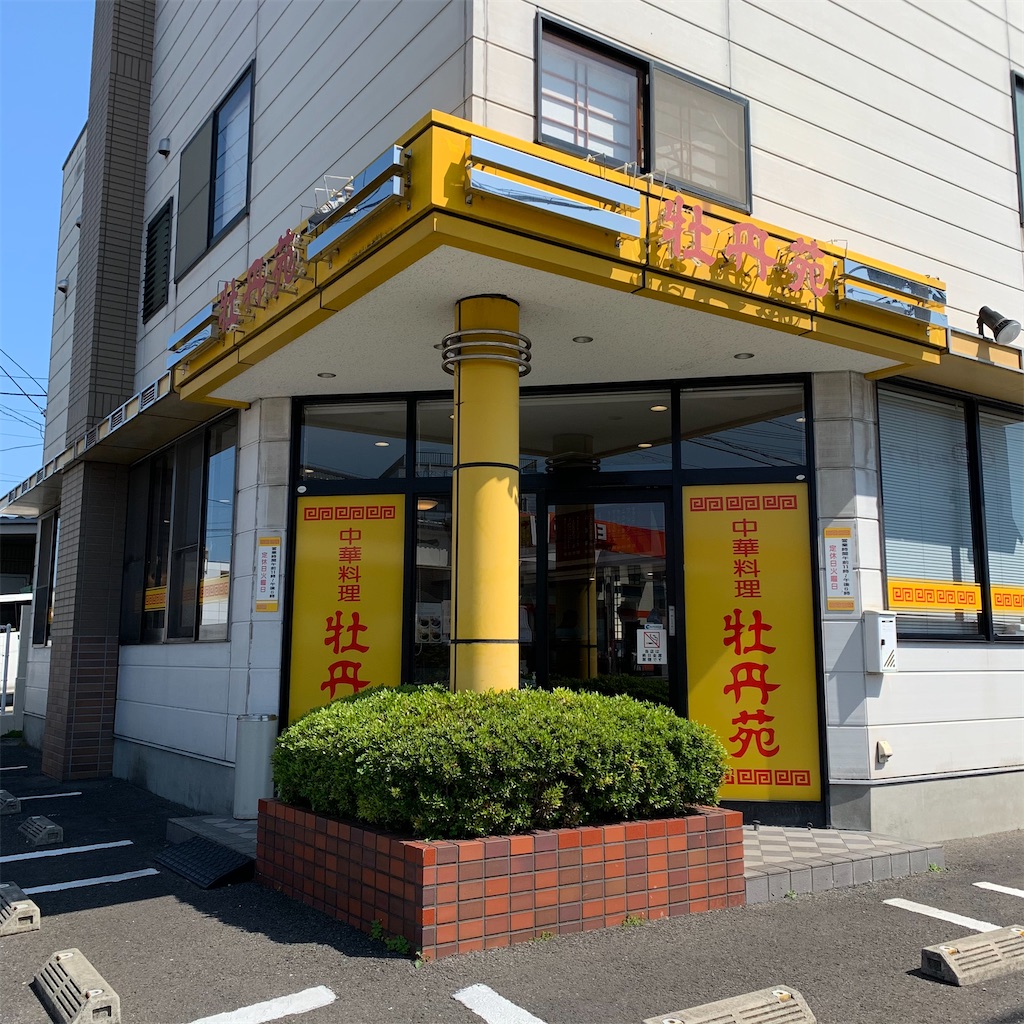 f:id:keikostyle:20210503185801j:image