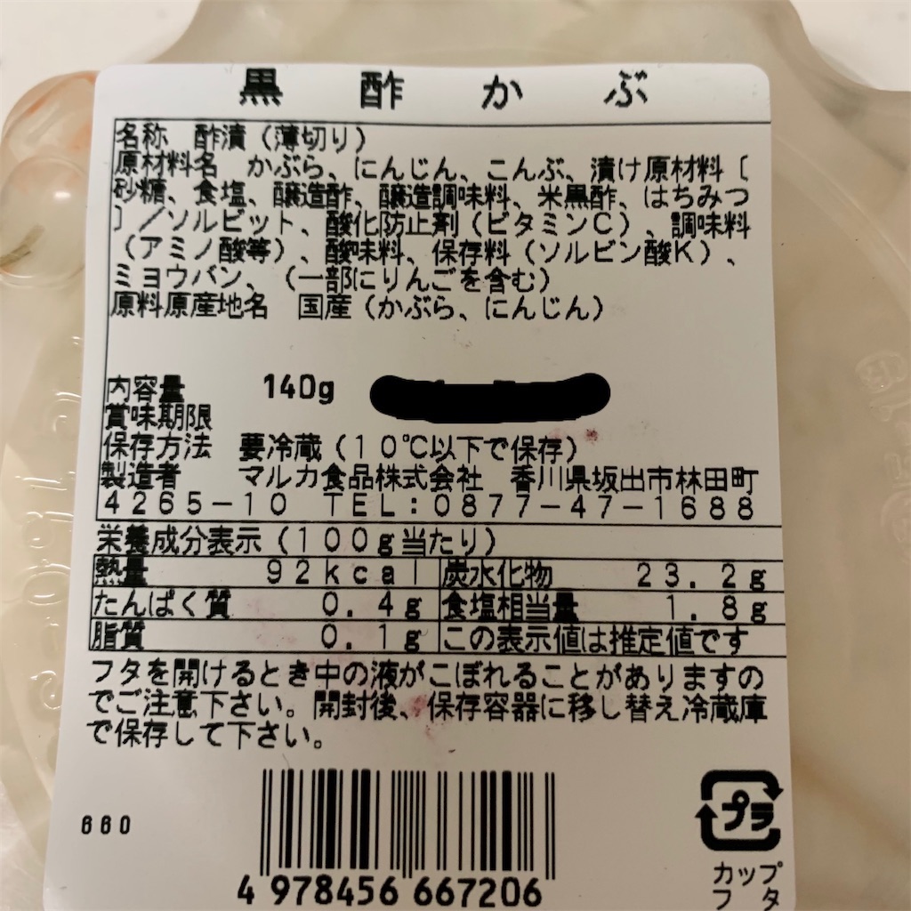 f:id:keikostyle:20210503201941j:image