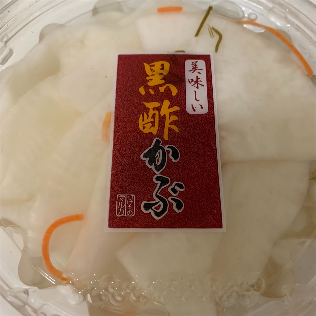 f:id:keikostyle:20210503201946j:image